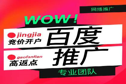 百度搜索推广在医疗行业的成功实践