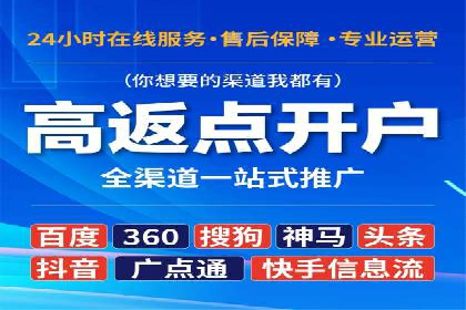 揭秘SEM竞价托管，案例展示效果