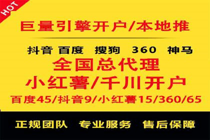 广告主如何选择合适的信息流代运营服务商